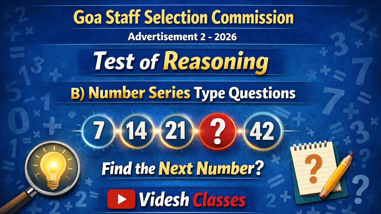 Goa Staff Selection Com |V -O2/CBT- I| Logical Reasoning|Number series 02#konkani#goa #goagovt #job 
