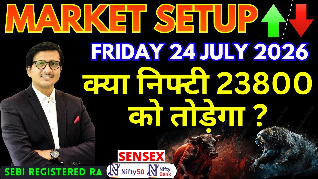 Nifty Prediction Sensex Analysis for Tomorrow FRIDAY 24 JULY 2026 | Nifty 50 Bank Nifty Tomorrow