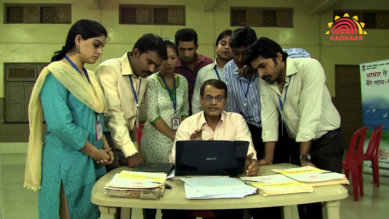 Aadhaar Shila
