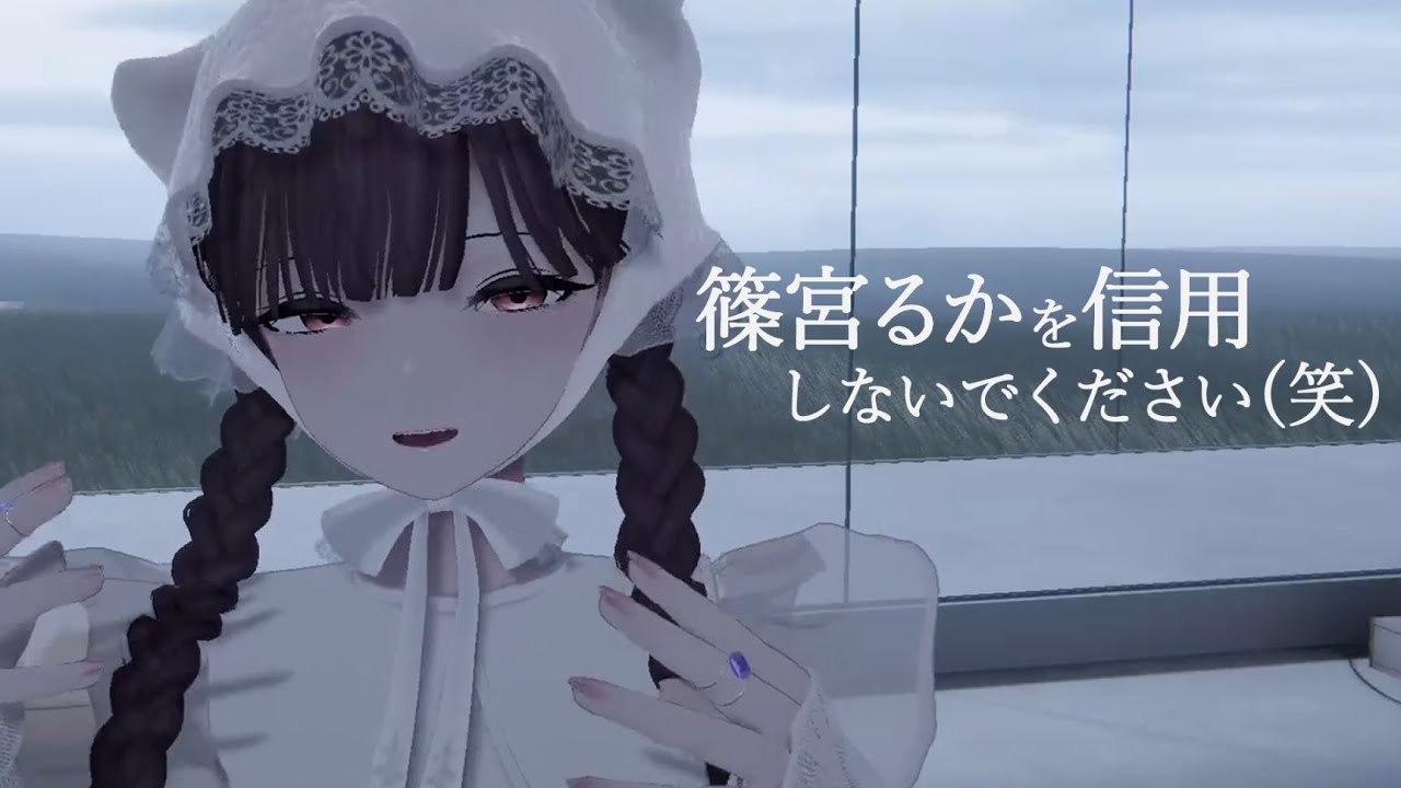 𝕍𝕚𝕣𝕥𝕦𝕒𝕝 𝕧𝕝𝕠𝕘 ｜暑すぎる夏も終わりは来る