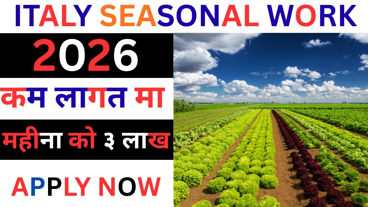 Italy मा खुल्यो Seasonal work visa 2026 | 20 हजार कामदार लाने | how to apply italy seasonal visa 