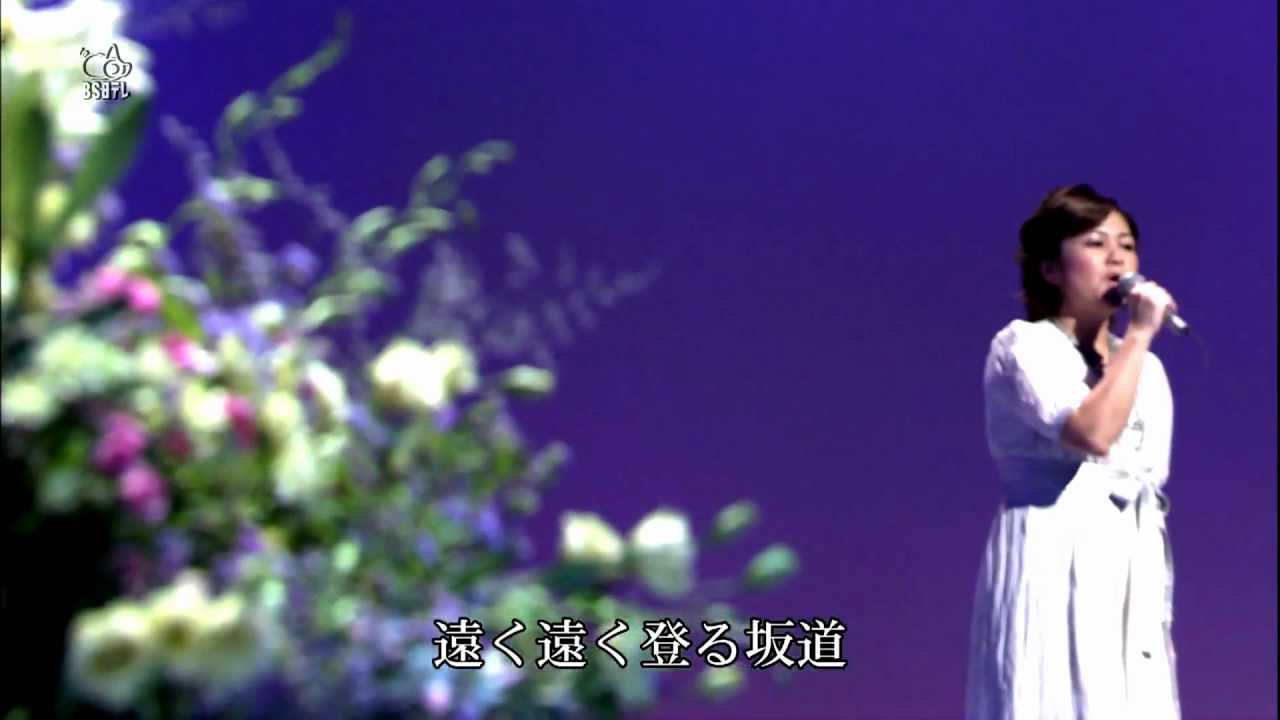 『愛よ愛よ』　夏川りみ
