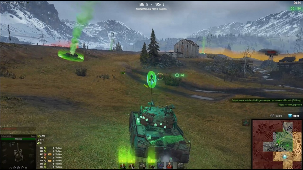 Raven ворон який перетворюється на шуліку в Сталевий Мисливець. Битва за трилисник!