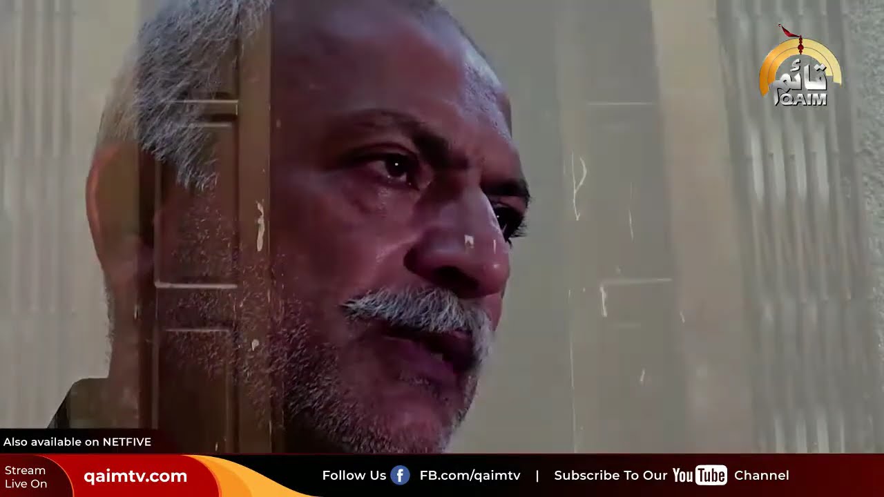 Exclusive Sehwan Juloos Documentary | Dr .Syed Mehdi Shah | Muharram 2021/1443 | QaimTV