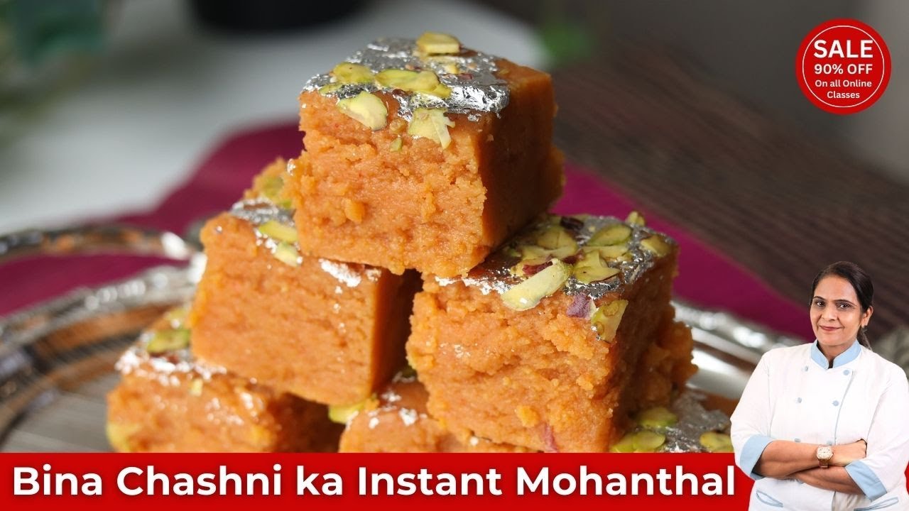 Bina Chashni ka Instant Mohanthal| Halwai Style Mohanthal| Danedar Soft Sweet