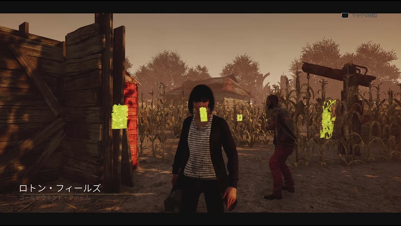 Dead by Daylight【＃】個人的にこのマップすきだ？