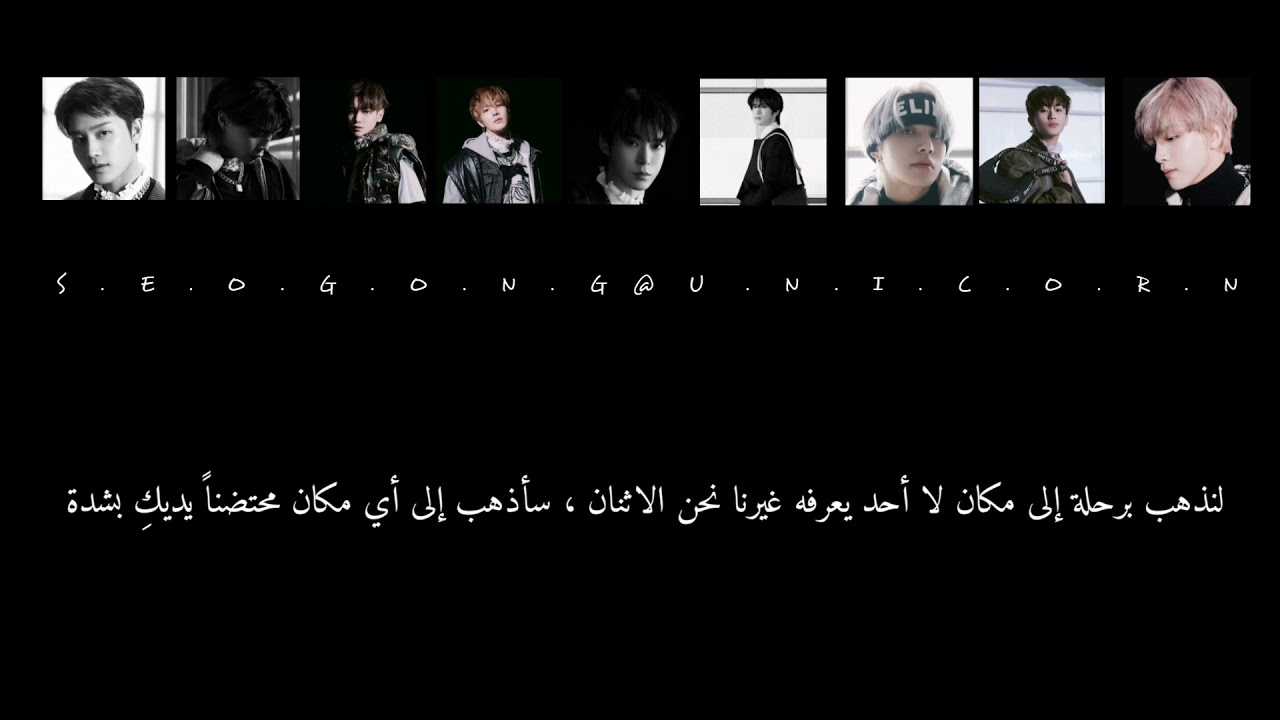 NCT 127 - Road Trip - Arabic Sub مترجمة
