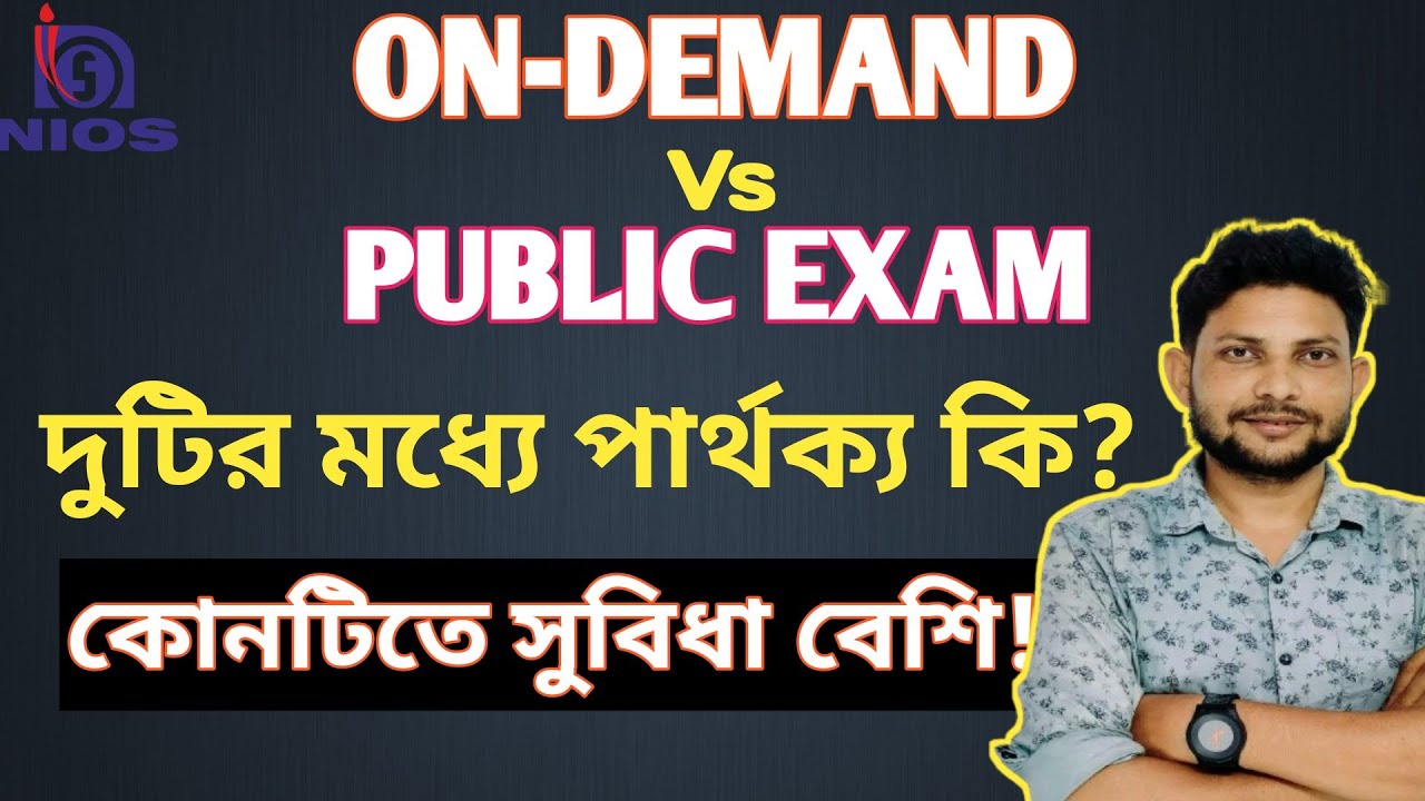 NIOS Public Exam Vs On-Demand Exam: What Is the Difference? Which One Is Better? Easy Or Tough?
