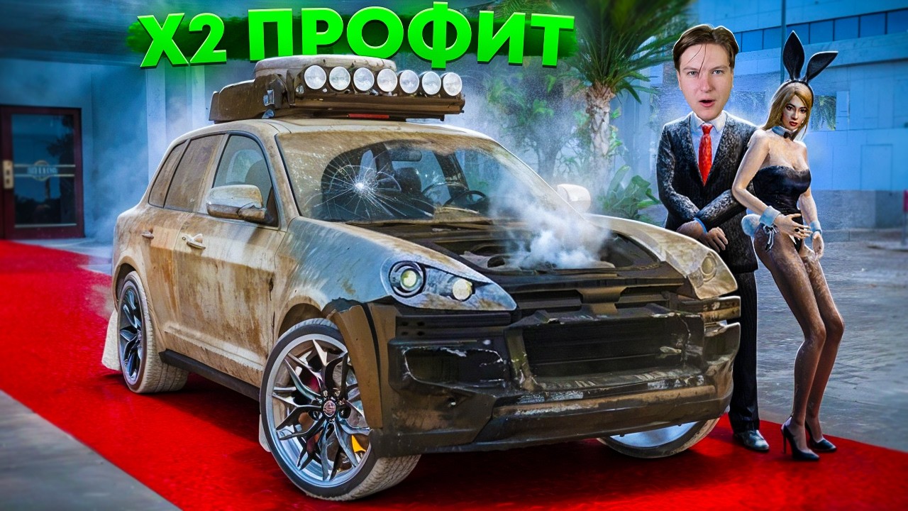 КУПИЛ И ВОССТАНОВИЛ РЕДКИЙ РАРИТЕТ ИЗ МАЙАМИ: УМНОЖИЛ ДЕНЬГИ Х2 (#8)
