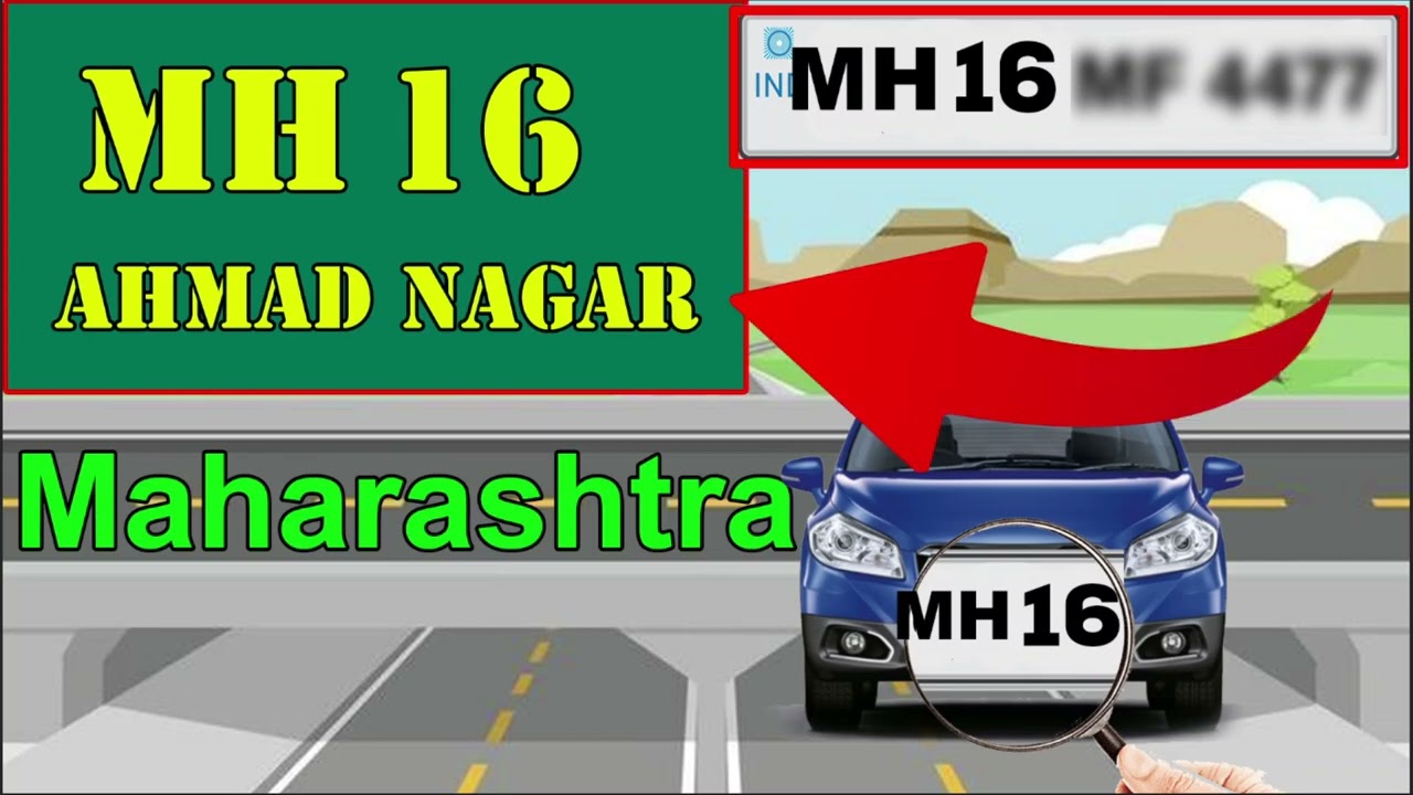 MH 16 Kaha ka number hai | Ahmad Nagar RTO Code | MH 16 RTO Code