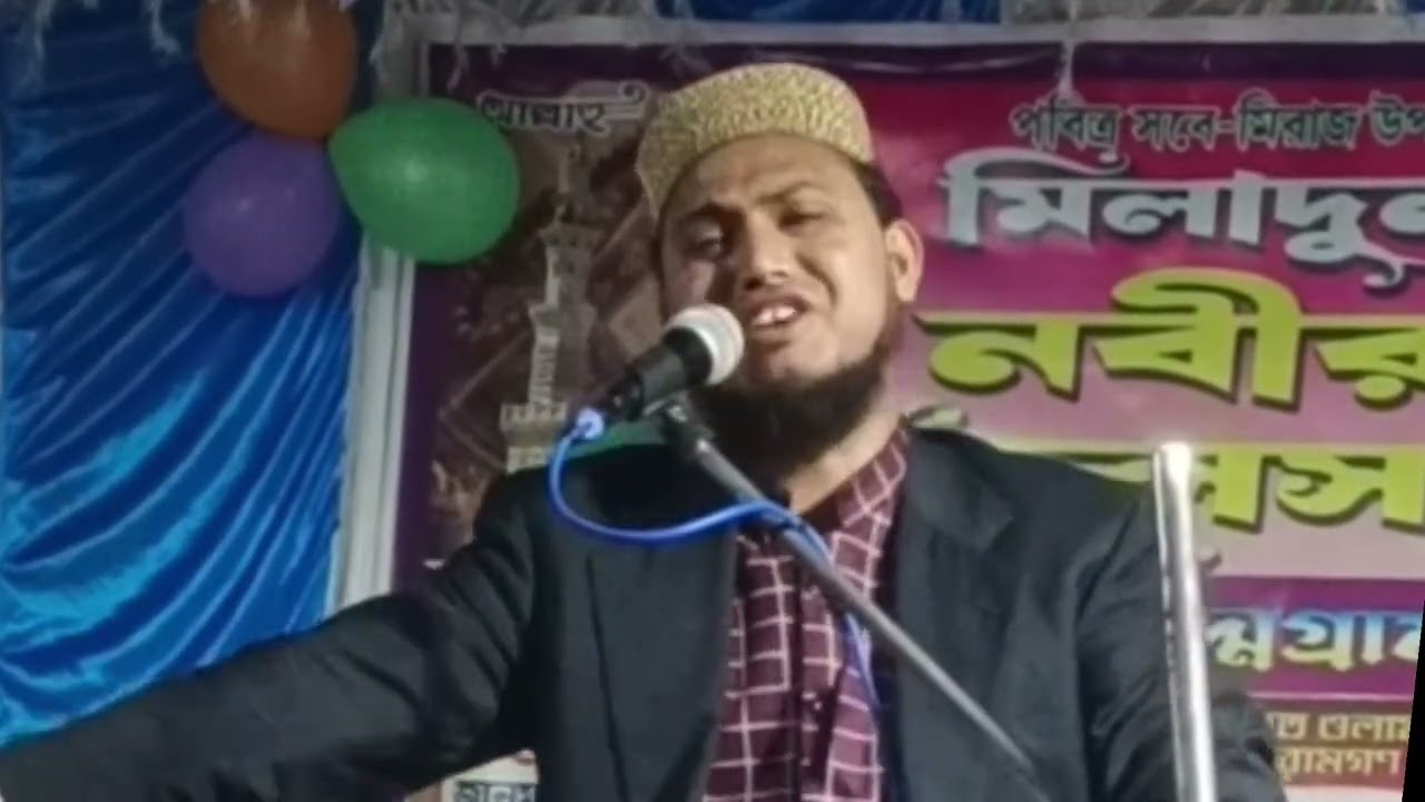 মাওলানা নুর আলম সাহেব কাকদ্বীপ ph 7864087383