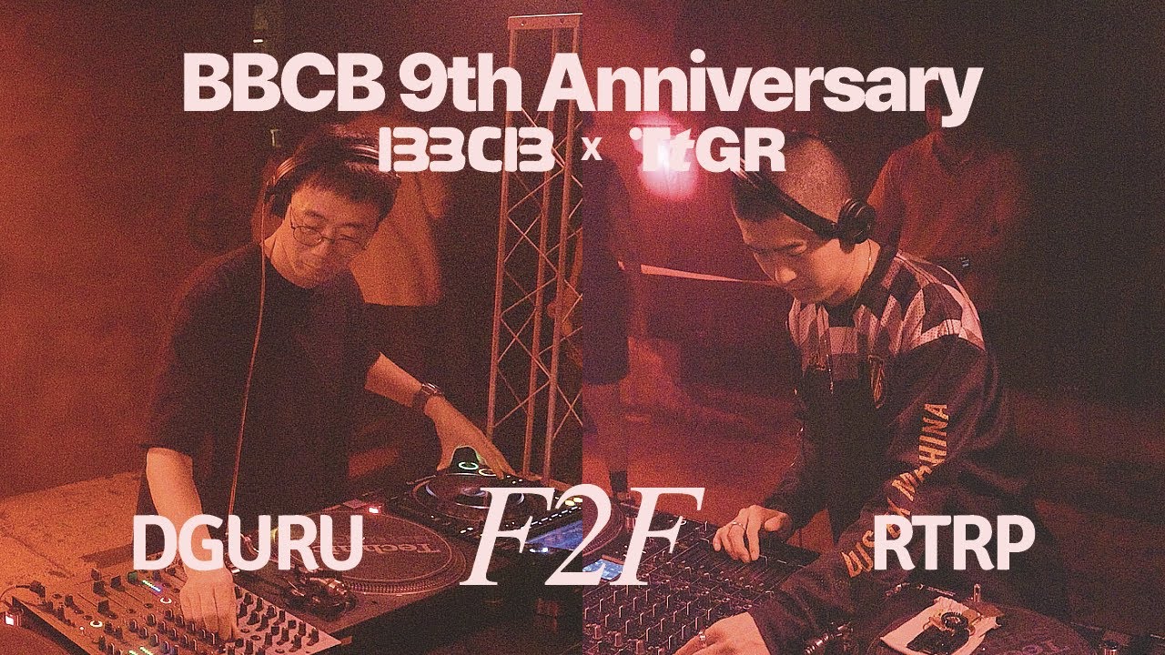 F2F / DGURU & RTRP
