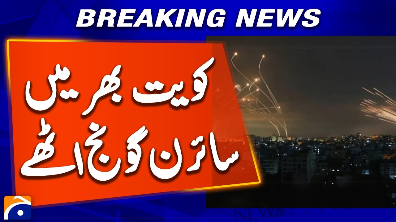 Emergency Warning in Kuwait Sparks Public Concern | Breaking News
