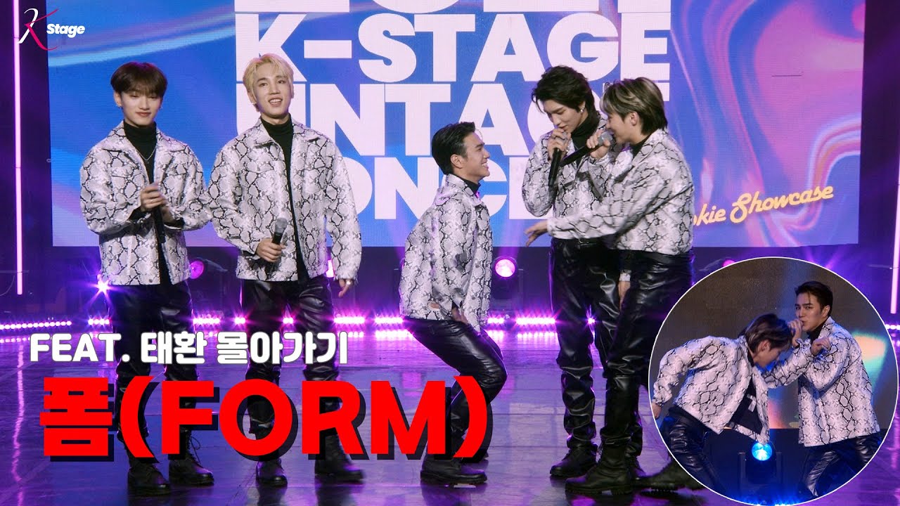 [SUB] 폼(FORM)-배너(VANNER)| 6th K-STAGE_2021.2.28