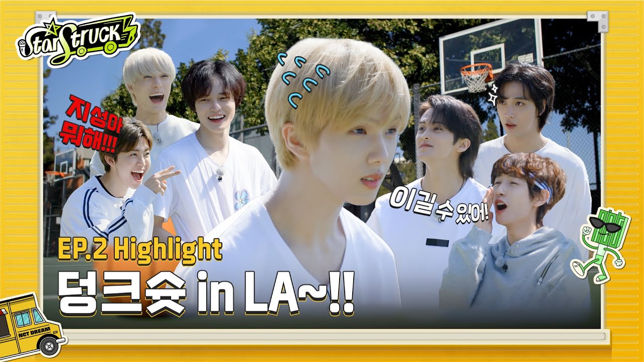 [STARSTRUCK] Ep.2 덩크슛 in LA