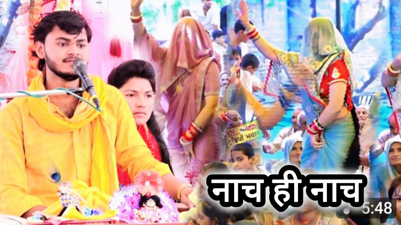 नाच ही नाच//आय गई रेल बैठि गए फौजी देखत रह गई घरवाली//ग्रेट स्टार मनोज शास्त्री// manoj shastri