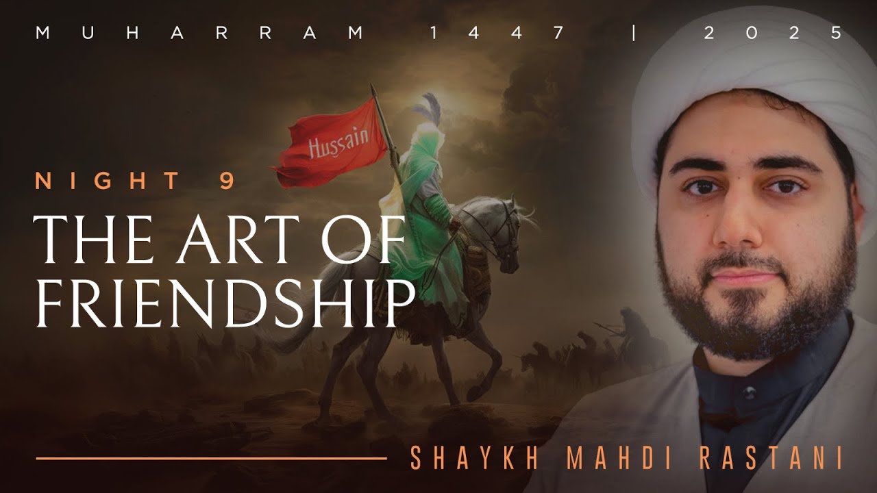 The Art of Friendship | Lecture 9: Muharram 2025