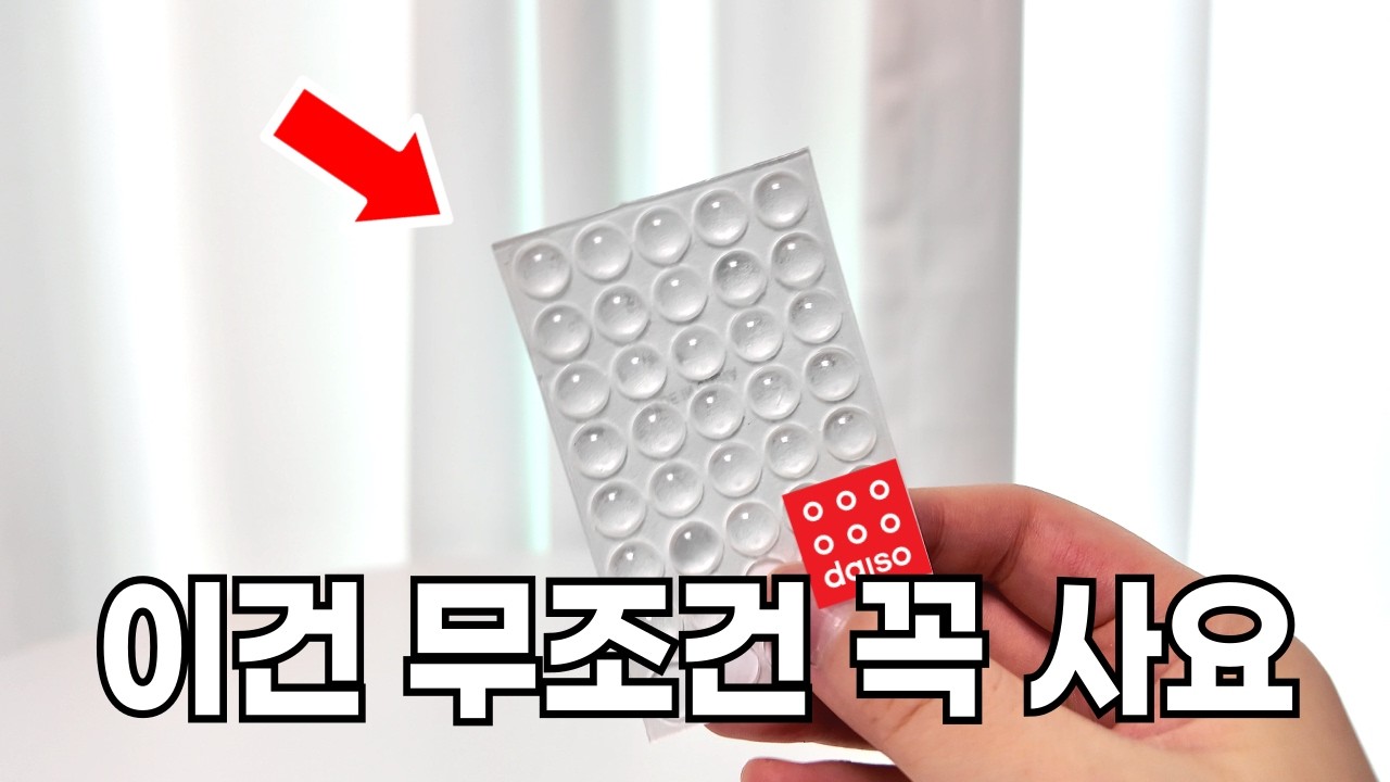 재구매 살림꿀템 BEST48 | 인생꿀템 쇼츠 몰아보기 | 쿠팡, 다이소 추천템