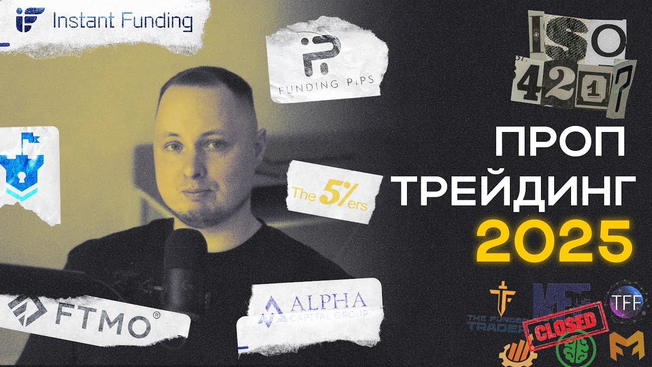 Я ТОРГОВАЛ ВО ВСЕХ ПРОПАХ В МИРЕ И ВОТ ЧТО Я ПОНЯЛ...