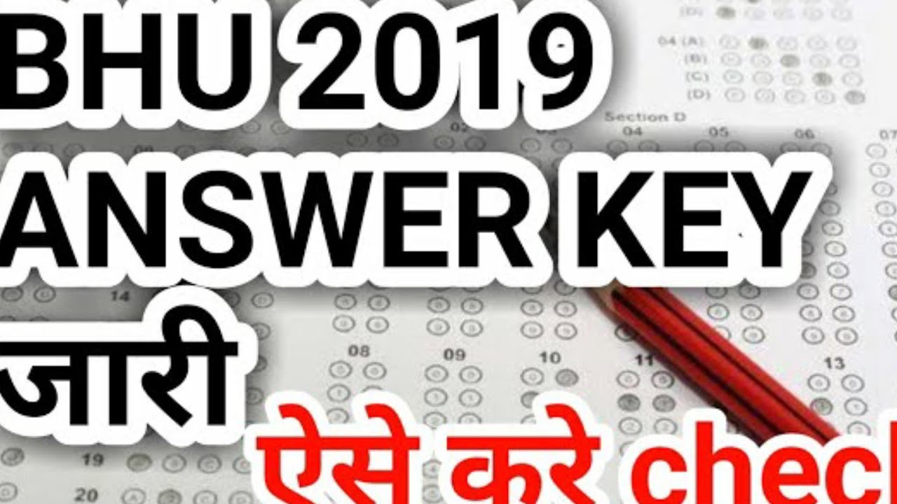 BHU PET/UET Etrance test 2019 Answer key kese nikale