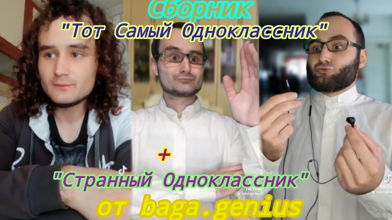 Сборник 