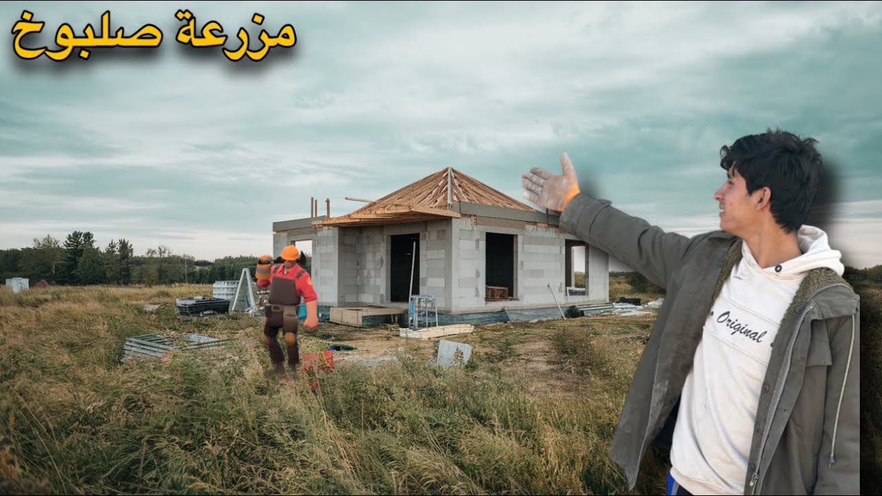 صرت عامل داخل المزرعه المدت يوم كامل -مزرعة صلبوخ🥵🔥
