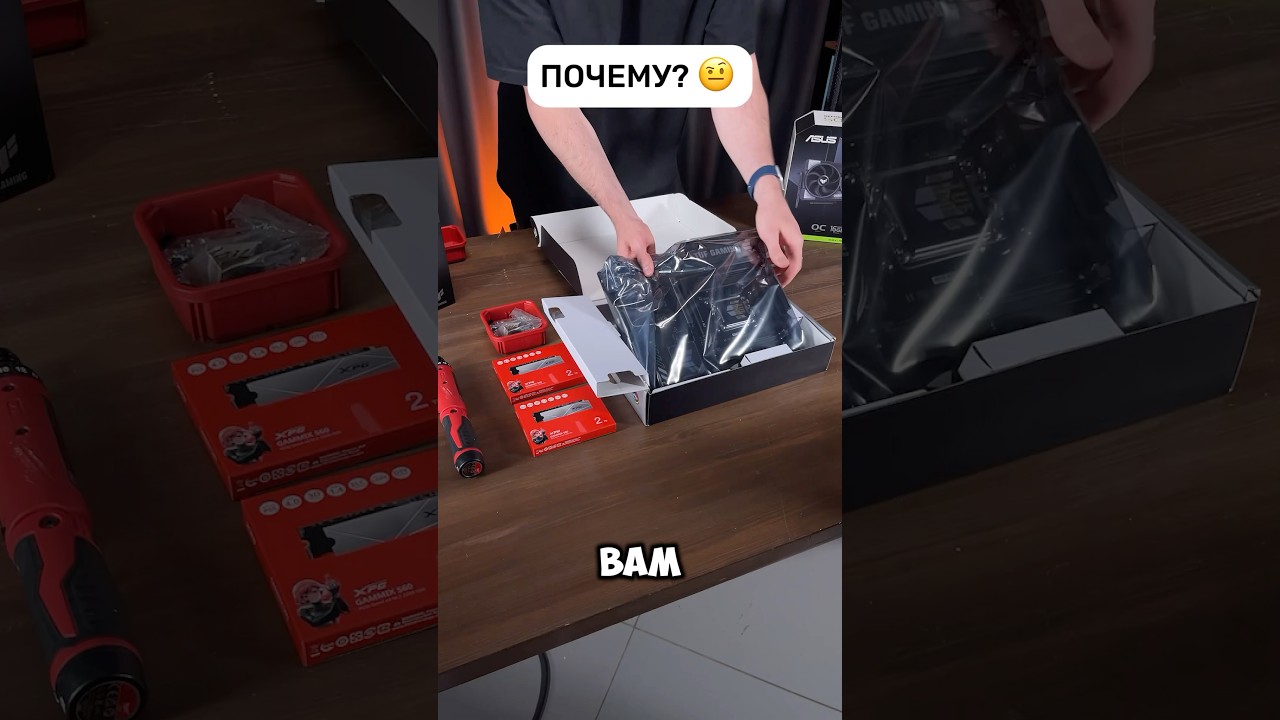 Топовая сборка на B-чипсете - а это законно? 🤨 #shorts #gaming #pc #пк #сборка #asus