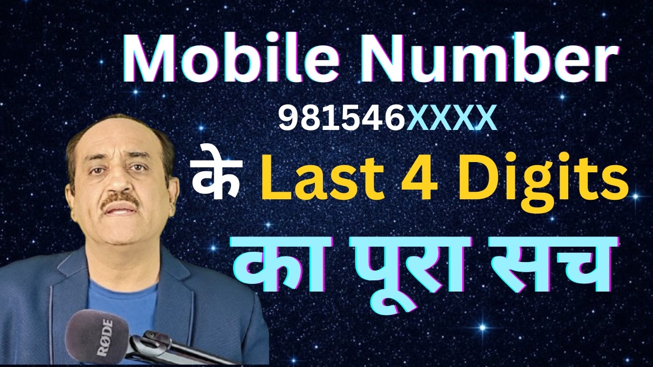 Mobile Number ke Last 4 Digits ka Secret II #Numerology II #mobile II Numero talkII Davindar chug
