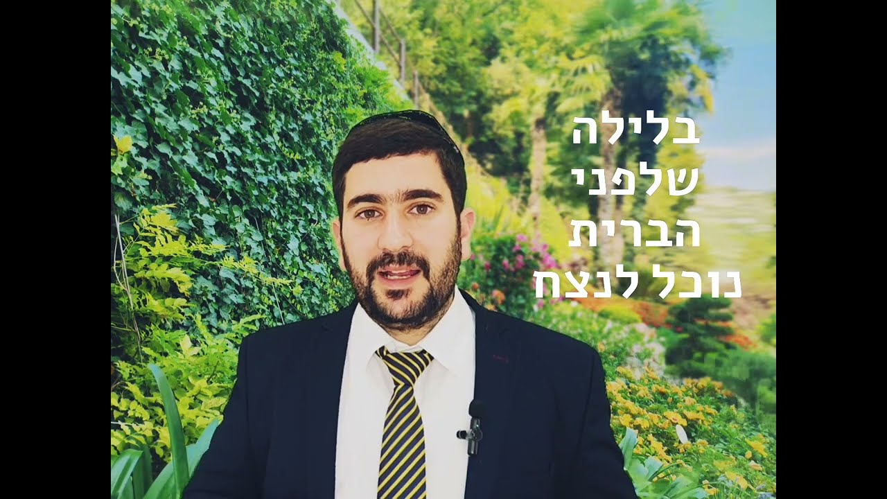 סיפור על הבעש