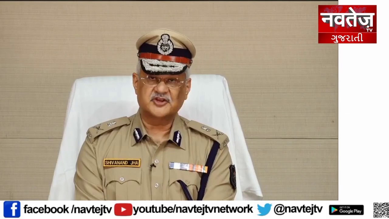 Press conference of Director General of Police, Gujarat, regarding law and order in relation to Covi