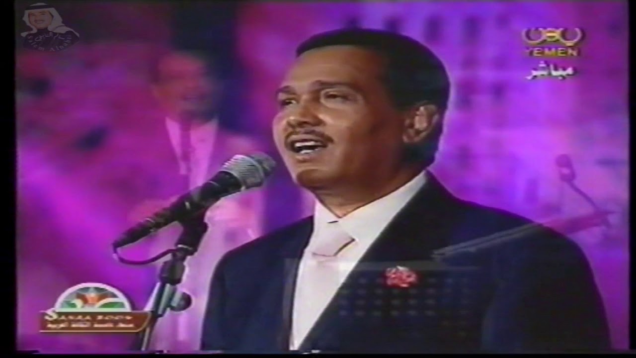 فنان العرب محمد عبده - سرى الليل - حفلة المكلا 2004 ( حضرموت )