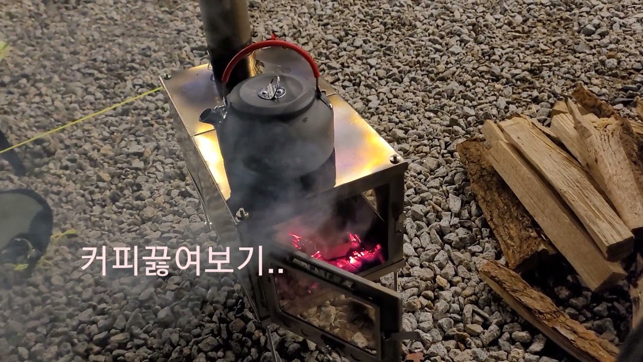 우드스토브로 음식해먹기 #woodstove#미니멀캠핑#텐트구멍#hottent