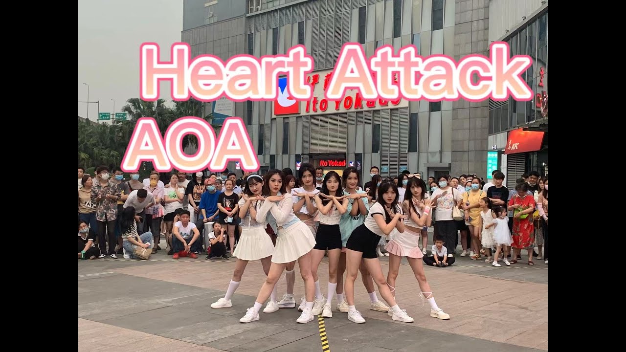 【KPOP IN PUBLIC】HEART ATTACK(심쿵해)-AOA