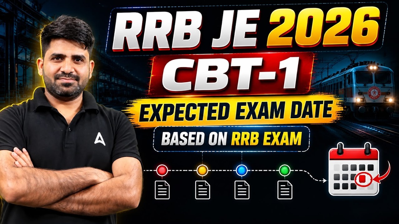 RRB JE 2026 | RRB JE CBT 1 Exam Date 2026 कब होगी? | RRB JE Exam Date 2026 | RRB  Latest News