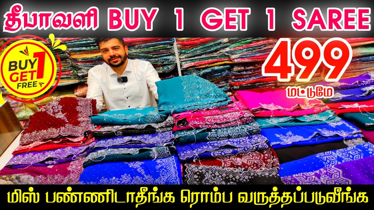 Stone Work Saree, Georgette Saree BUY 1 GET 1 Rs.499👌👌 Sowcarpet Stone Work Designer Sarees, online