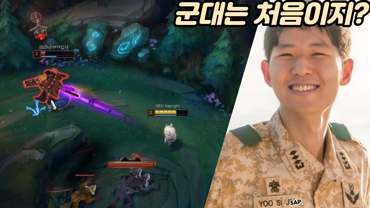 [롤] FM 중대장 쌉모대위를 만나버린 논산훈련소 429번 훈련병 그레이브즈 (LOL Shaco, Teemo 롤 영상)
