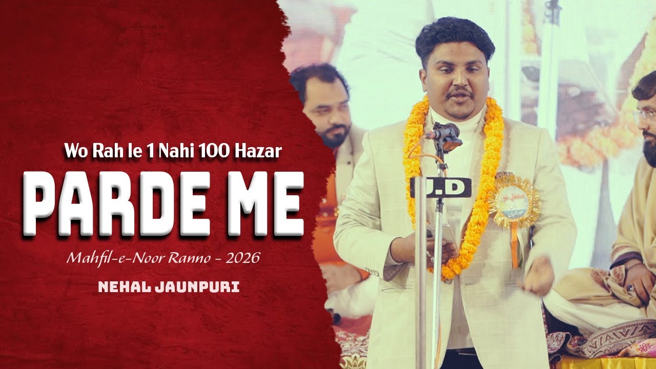 Nehal Jaunpuri | Mahfil-e-Noor Ranno | 2026
