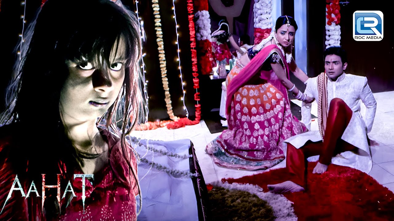 आखिर क्यों बना रही थी ये आत्मा नयी दुल्हन को होना शिकार | Aahat | Horror Storie | Full Episode 58