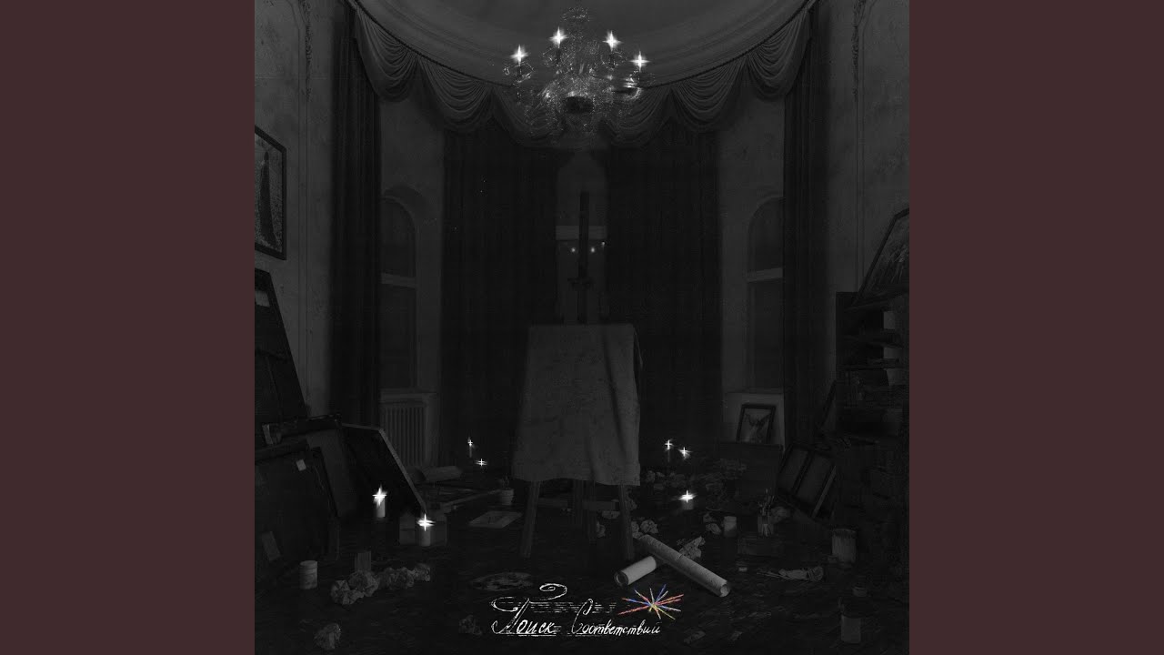 Пока солнце в зените