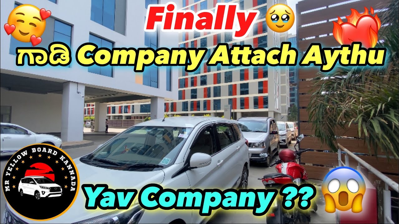 Finally 🥹 ಗಾಡಿ Company Attach Aythu 🥰❤️‍🔥|| Yav Company Antha Gotha??😱|| @MrYellowBoardKannada ❤️