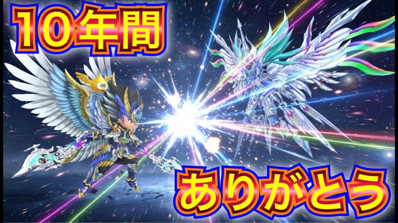 【星ドラLIVE】ラストLIVE！！星ドラ本日サービス終了☆11時00分頃開始予定☆【ありがとう星ドラ】