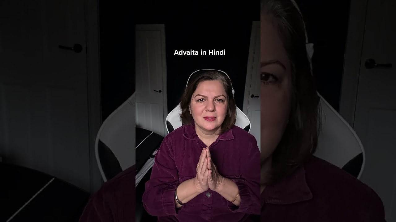 Advaita in Hindi language #nonduality #advaitavedanta #advaita 