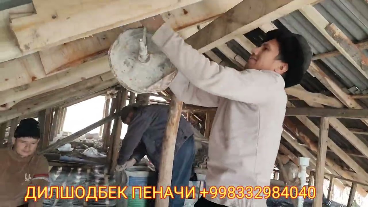 ТЕМИР ХОТИН УЙИДА ПЕНА ЛОМБОЗ