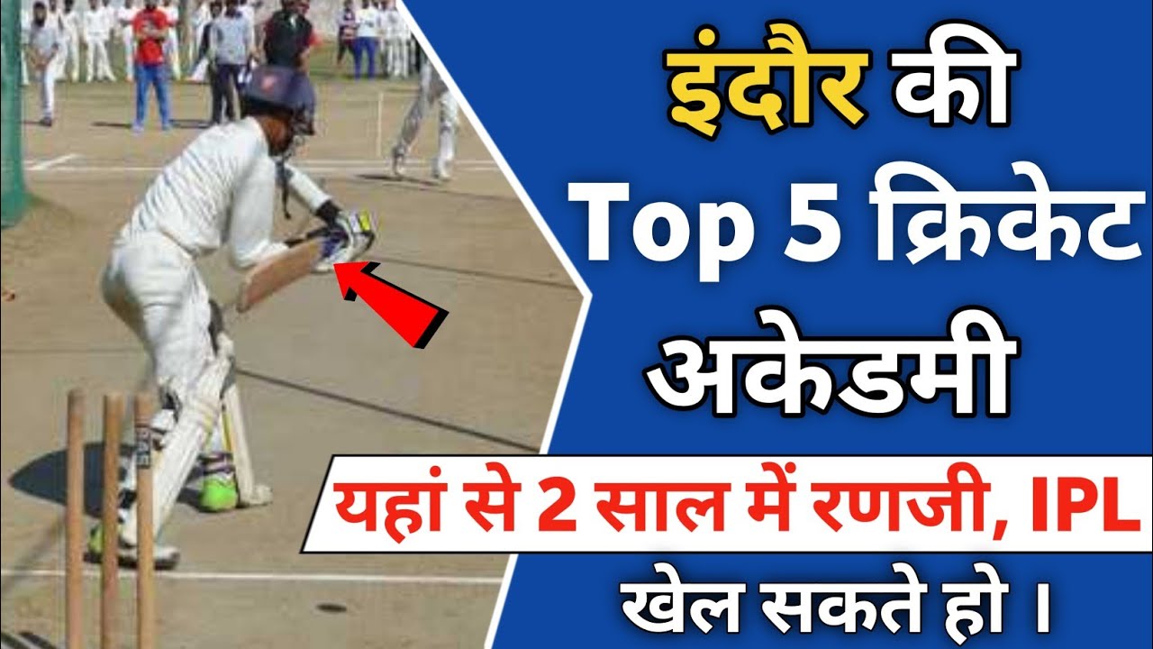 Best Cricket Academy in Indore | Top 5 Cricket Academy in Indore | Indore Cricket Academy