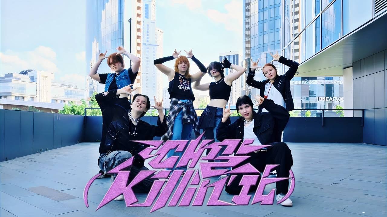 [K-POP IN PUBLIC] P1Harmony (피원하모니) – 'Killin' It' | dance cover by reWHYnd