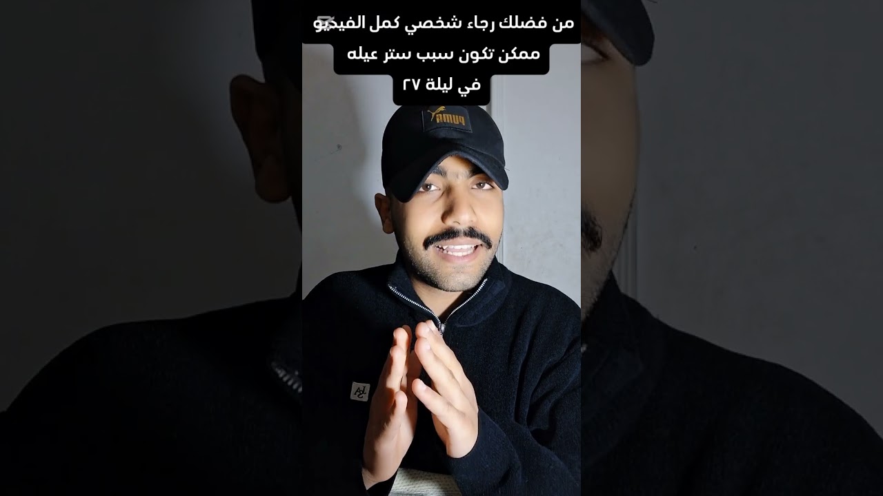 انقذوها !!! حلقة إستثنائيه و حاله إنسانيه و يا بخت أي حد هيتفرج | الحلقه (27) برنامج بعد التراويح 