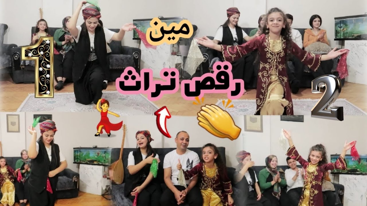 ‏رقص تراث💃🏼 بين هبة و روجين ‏👏🏻وإعطونى رأيكم 🌺 والمتابعين يختارو  الربحان