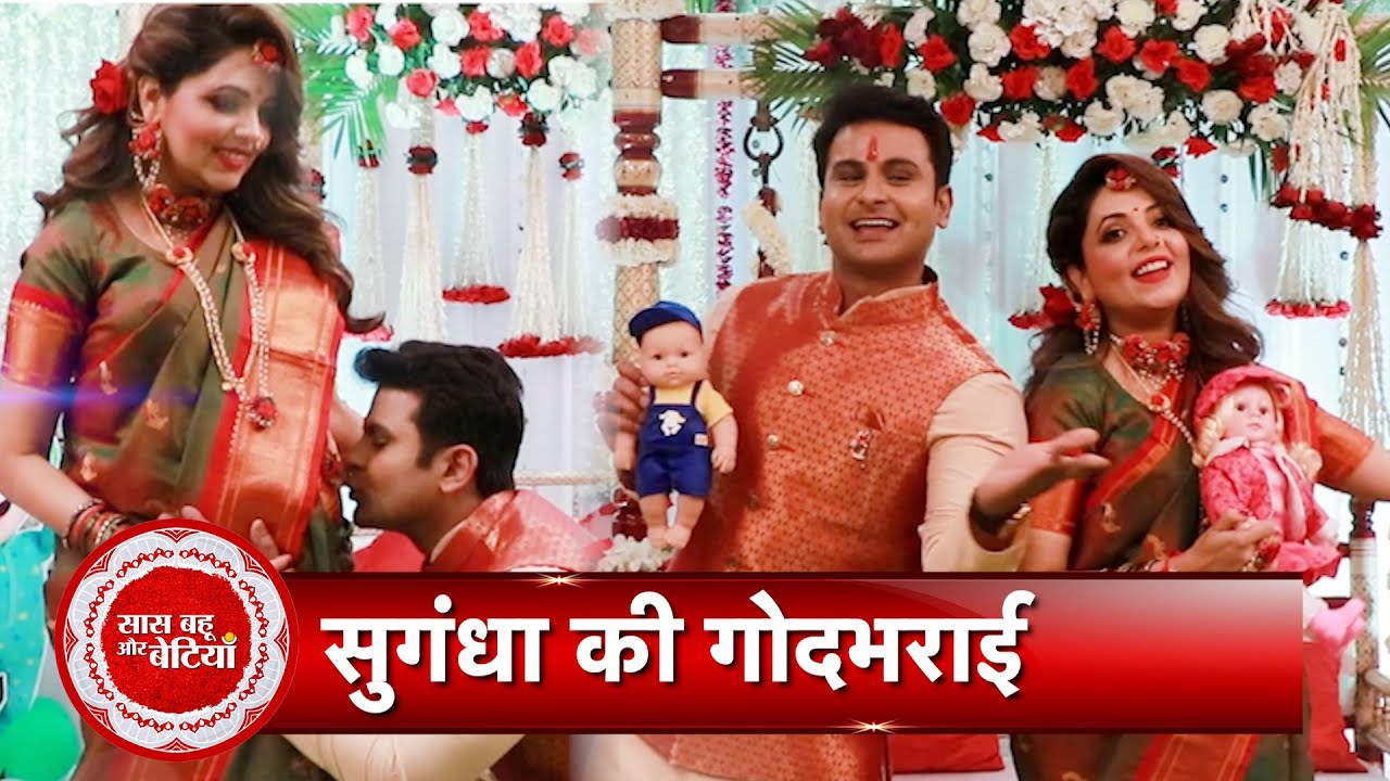 Exclusive Highlights of Sugandha's Godh Bharai Ceremony with Sugandha Mishra and Sanket Bhosle | SBB