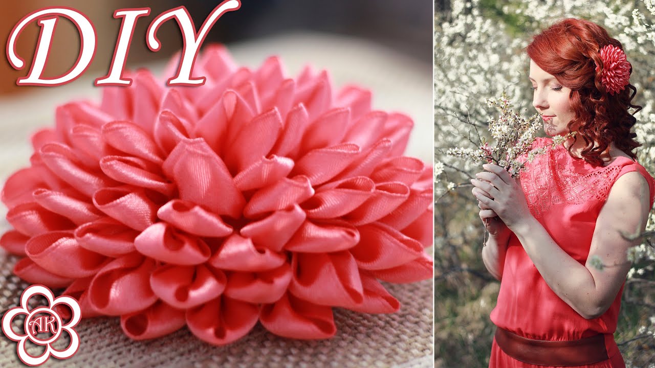 Большой Пышный Цветок Канзаши / DIY Kanzashi Flowers