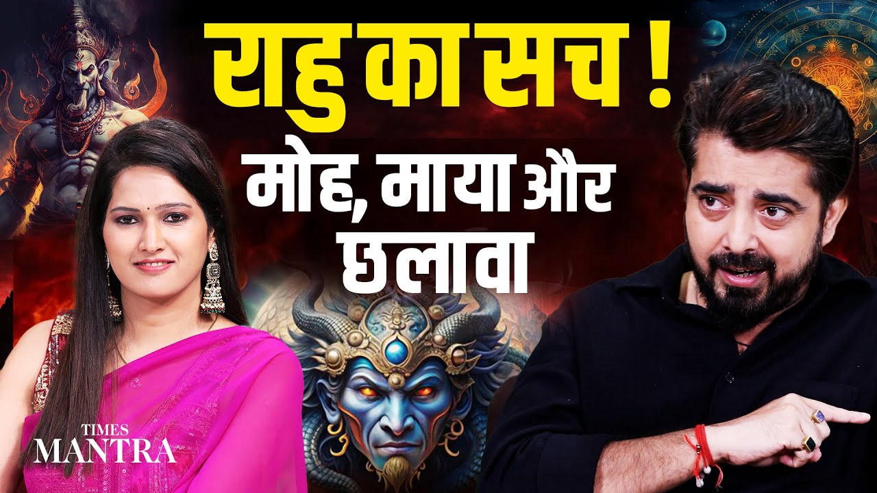 Unlock Rahu’s Secrets: How It Affects Each House Of Your Kundali | Astrologer Prateek Bhatt Explains